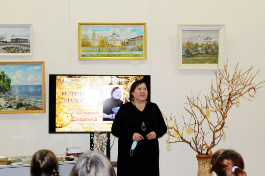 Белозерский музей проводит встречи с поэтами края